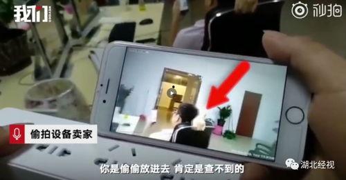 国产偷啪自怕网,揭秘网络偷拍现象背后的伦理困境