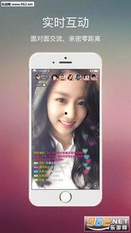 国产网红直播,引领潮流的数字娱乐新风尚 第3张 国产网红直播,引领潮流的数字娱乐新风尚 第3张